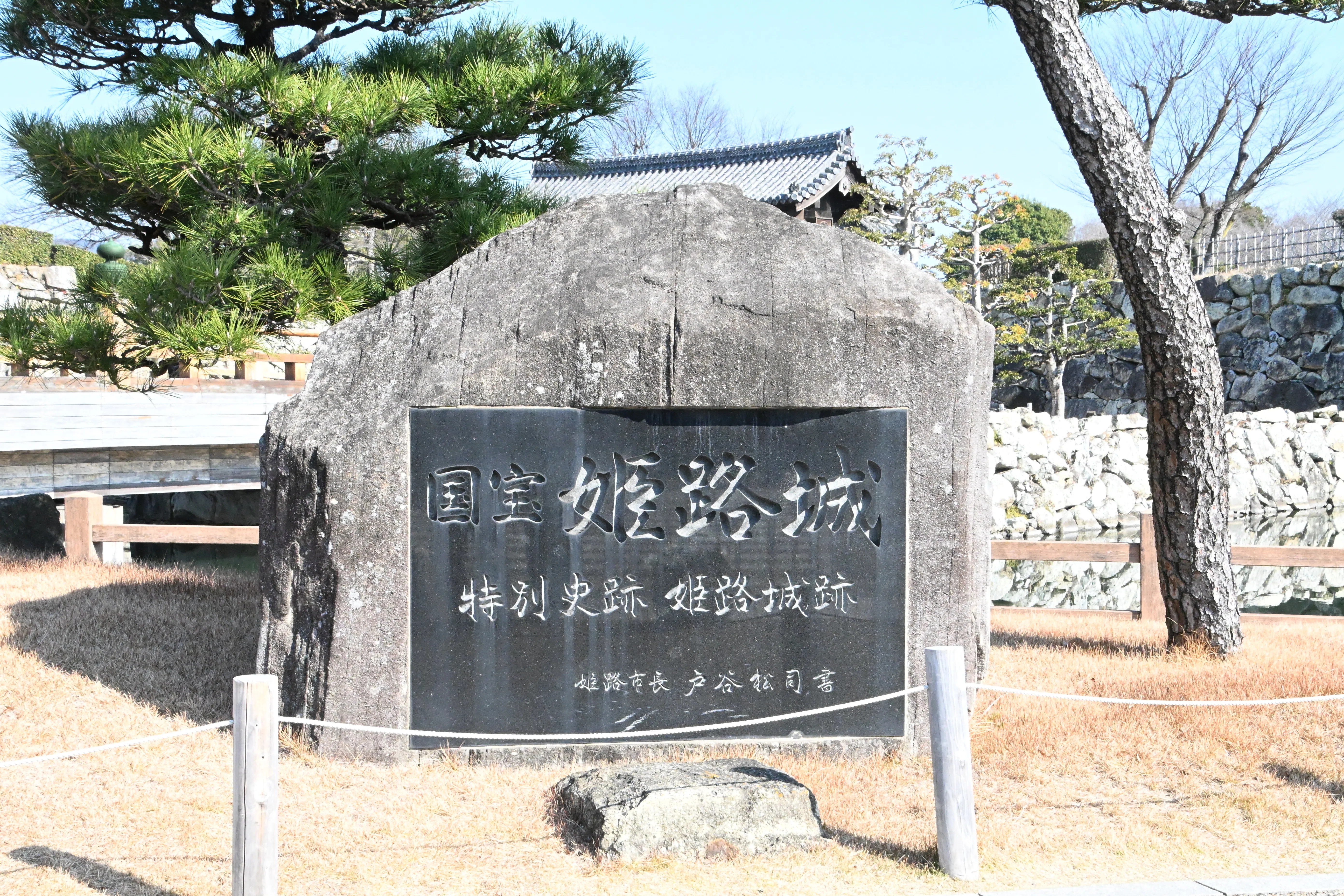【中古】大正の姫路 (1974年) 20260107_姫路城【Nikon Z50IIと観光】｜山ネズミ