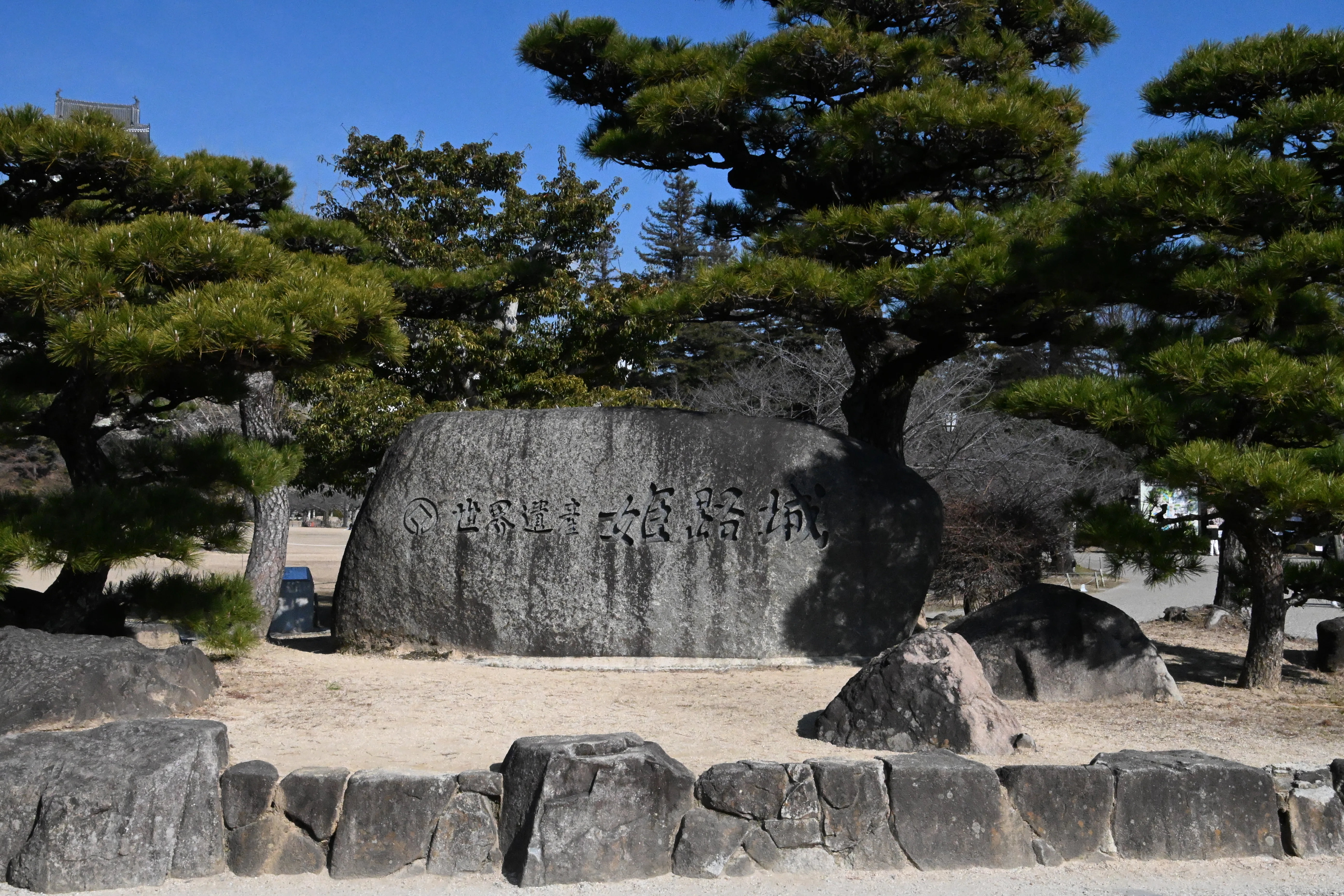 20260107_姫路城【Nikon Z50IIと観光】｜山ネズミ