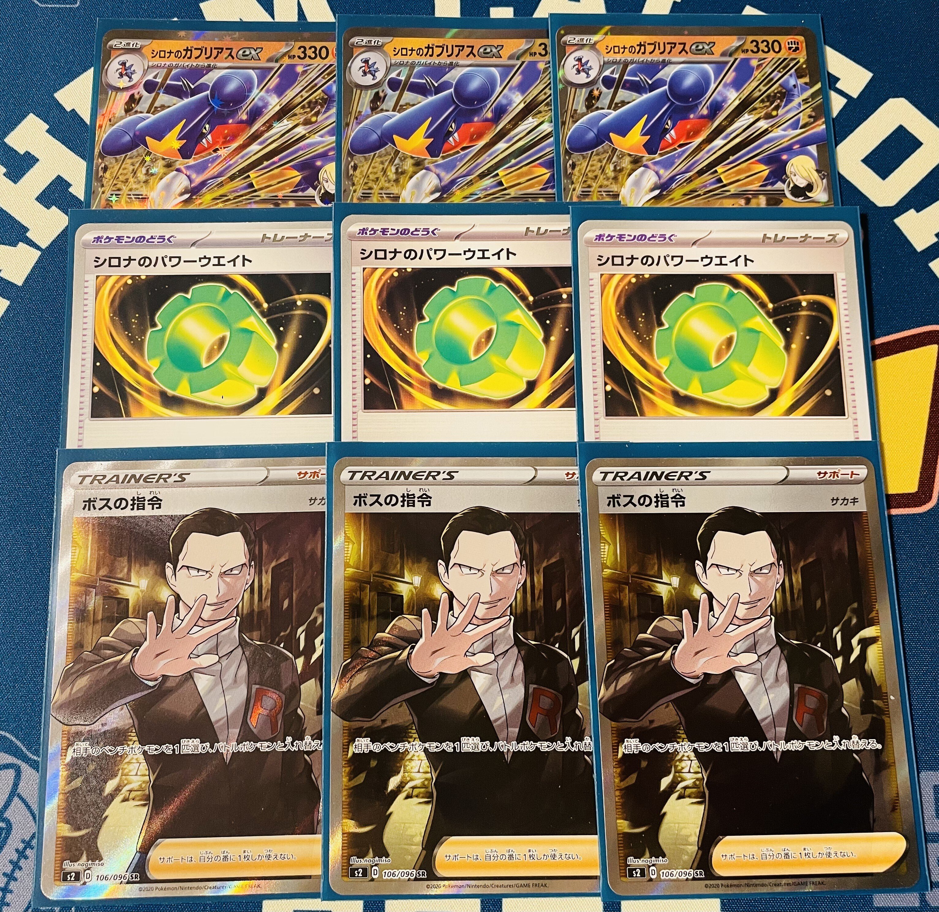 シティ2026-s3】「シロナのガブリアスex」の練習レポート｜Violaの