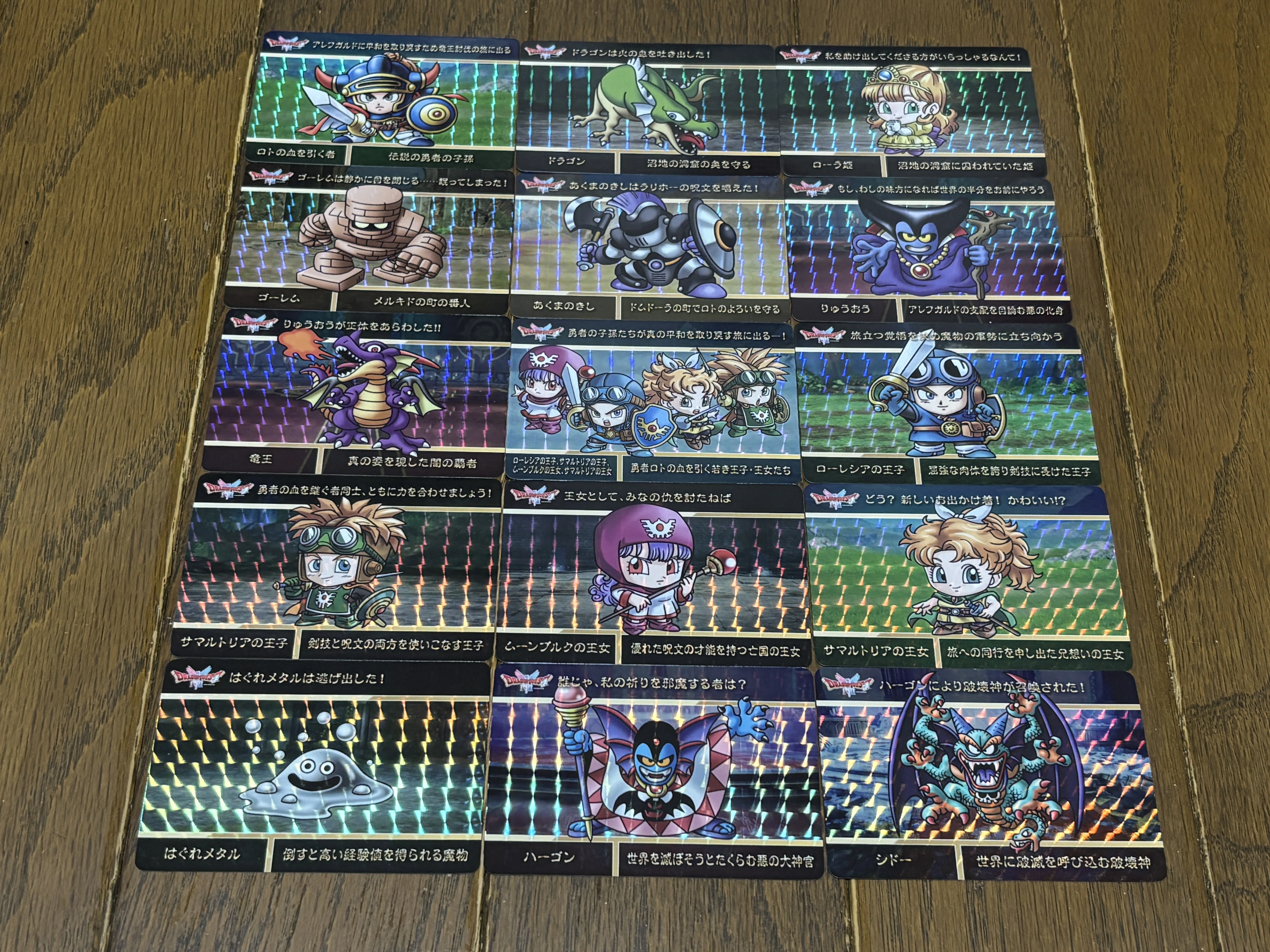 カードダス ドラゴンクエスト Vol.1｜syou526