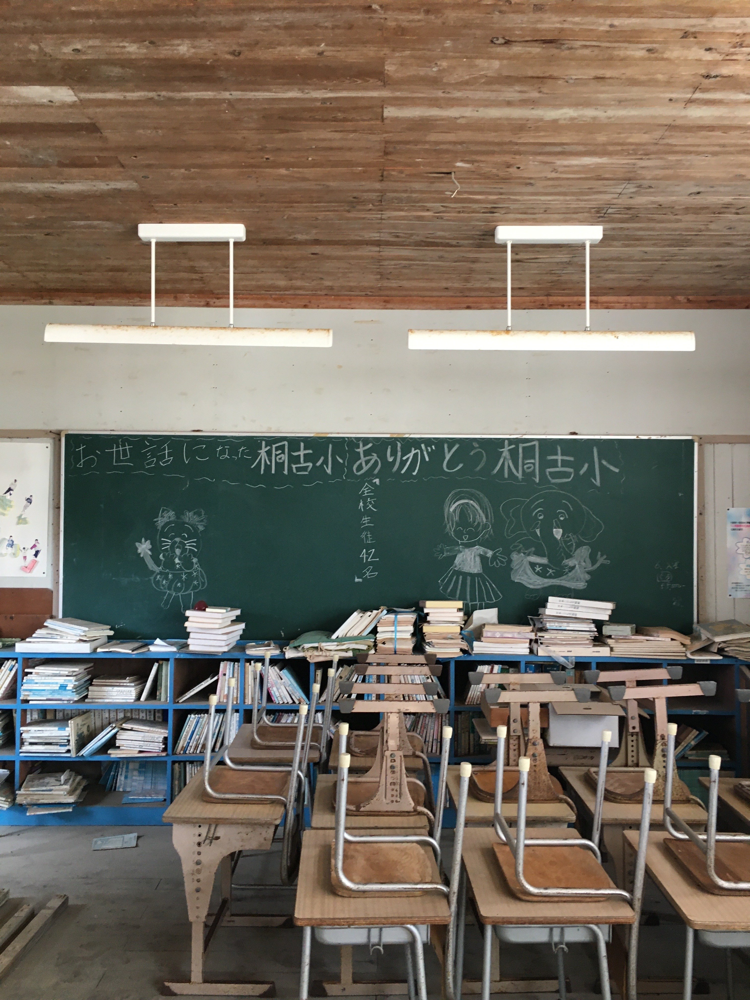 時が止まった学び舎を巡る――私が心惹かれた5つの廃校」｜petrus