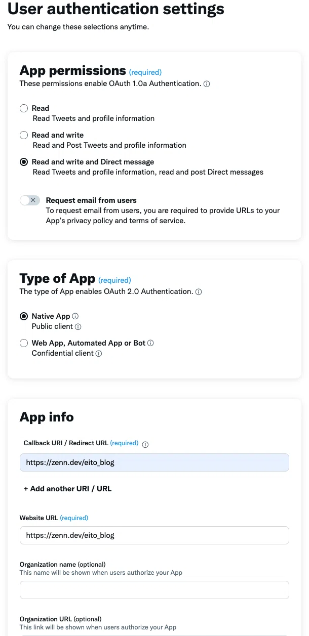 無料プラン前提】X（旧Twitter）APIキーの取得手順（自動投稿の準備