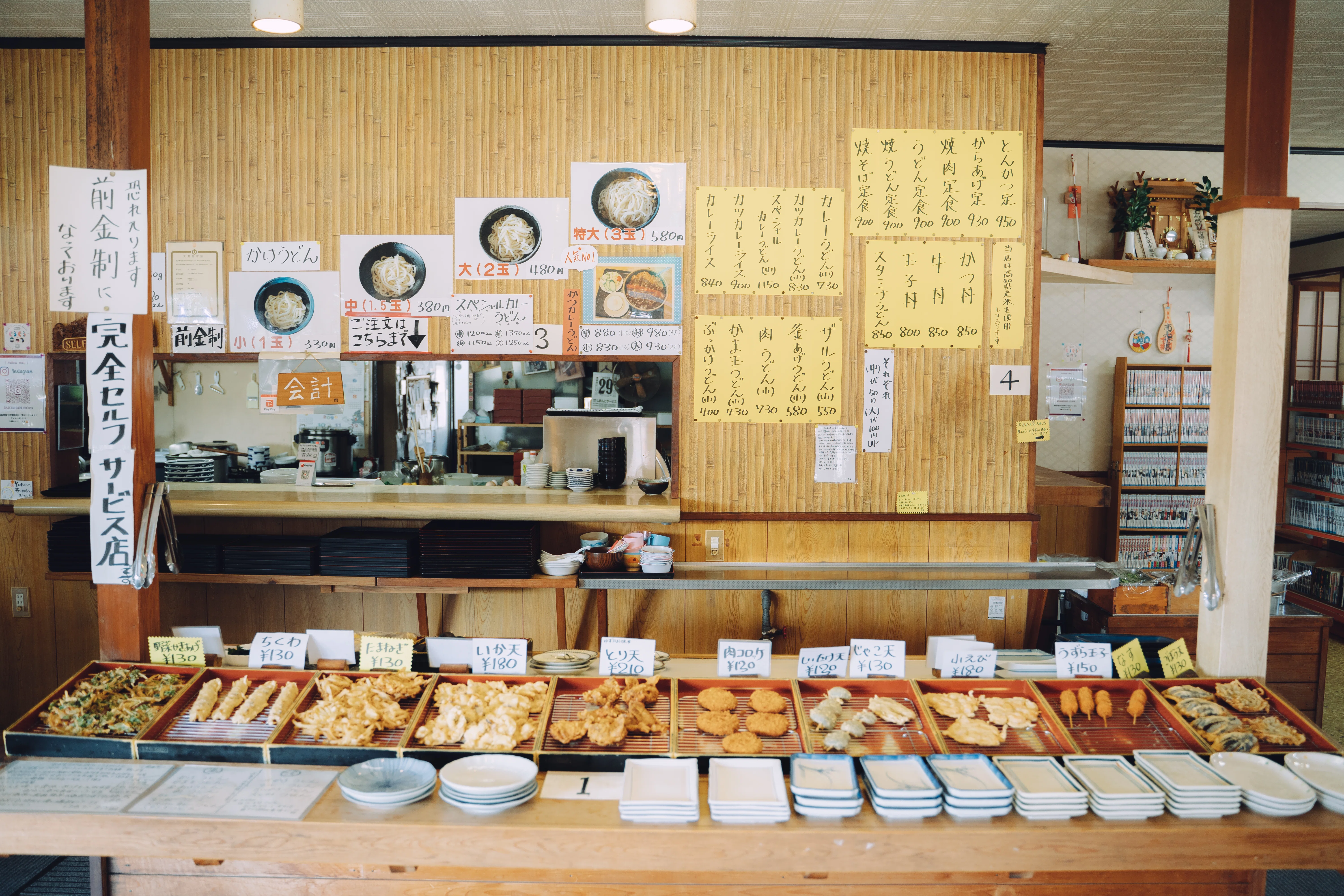 四万十町で味わうセルフうどん。創業36年「なかむらや」の魅力＃まちの