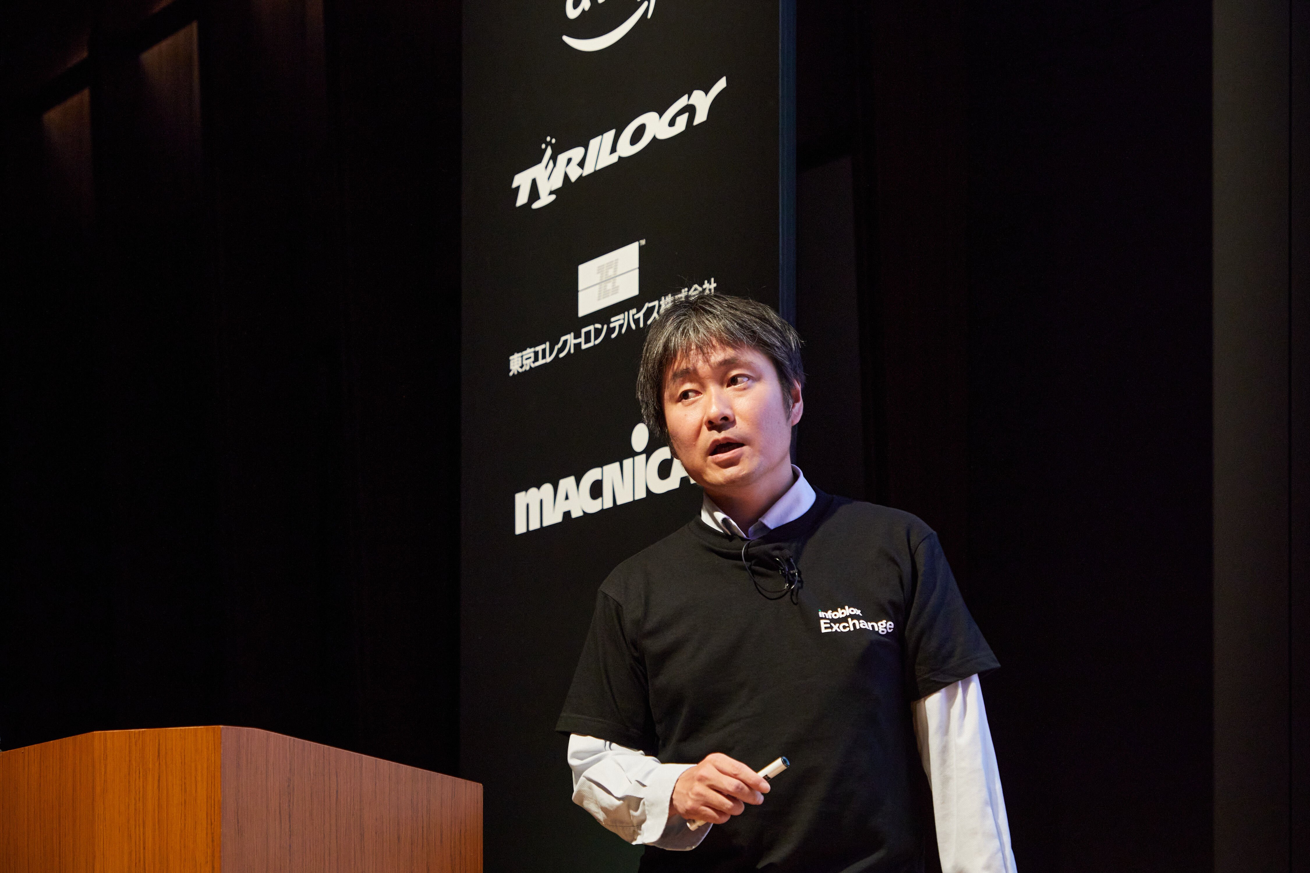 イベントレポート]Exchange 2025 Tokyo – Infoblox Universal DDIに