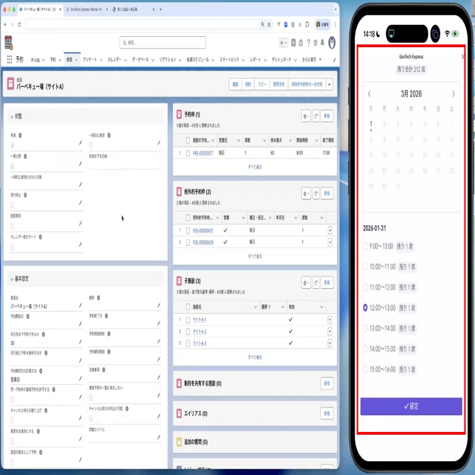 スマホ市役所の「施設予約」機能をAIで再設計。Copilotにより、人に
