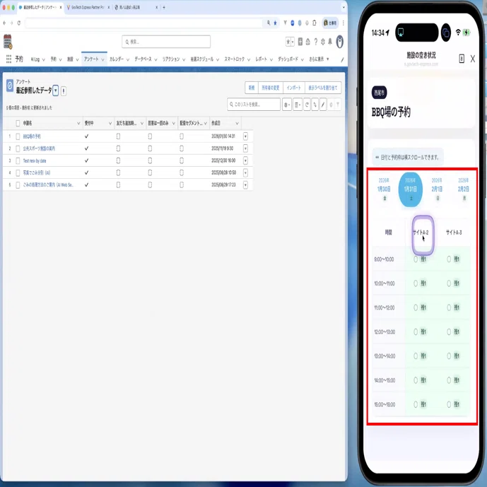 スマホ市役所の「施設予約」機能をAIで再設計。Copilotにより、人に