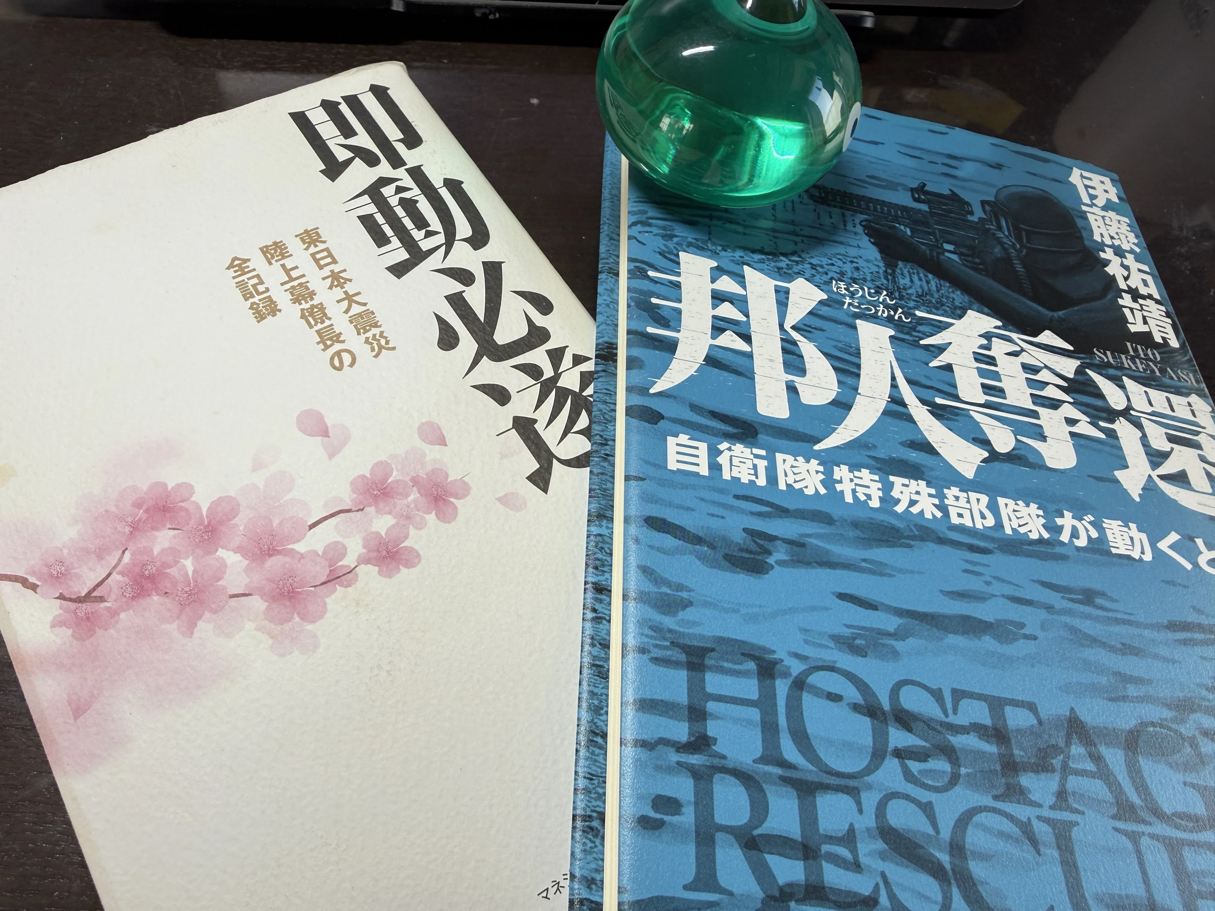 原稿を書く時の参考文献のひとつ｜シライワマサトモ