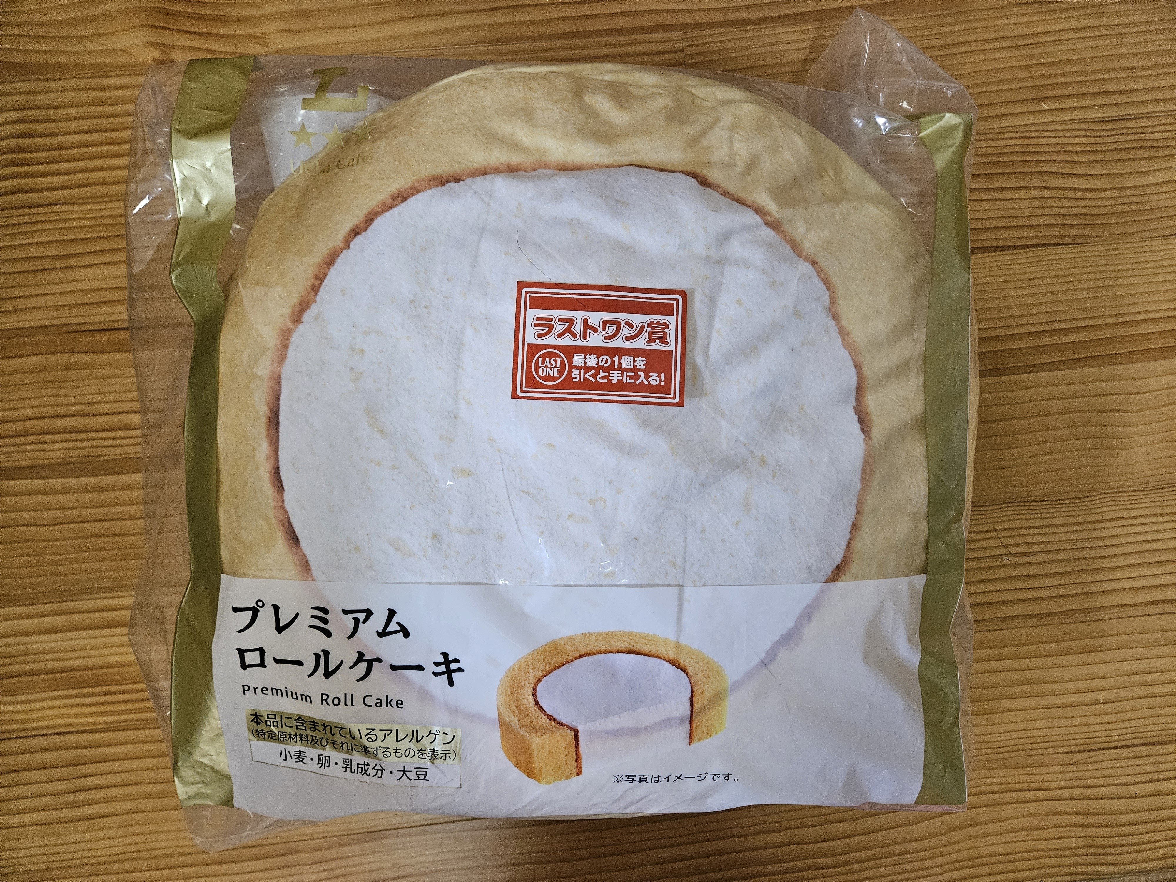 歓喜】ローソン一番くじ、残り5個から奇跡の逆転劇！狙っていた「あの