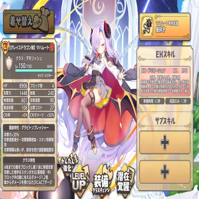 モン娘（くまさんコラボ2｜月皇