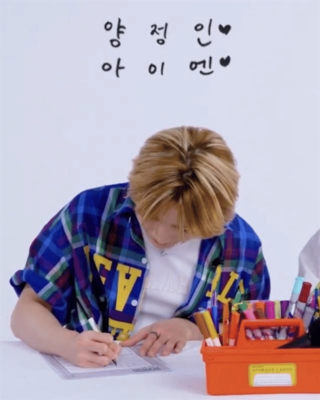 スキズオフイベレポ | アイエン🦊個別サイン会 | 260130＠ベルサール