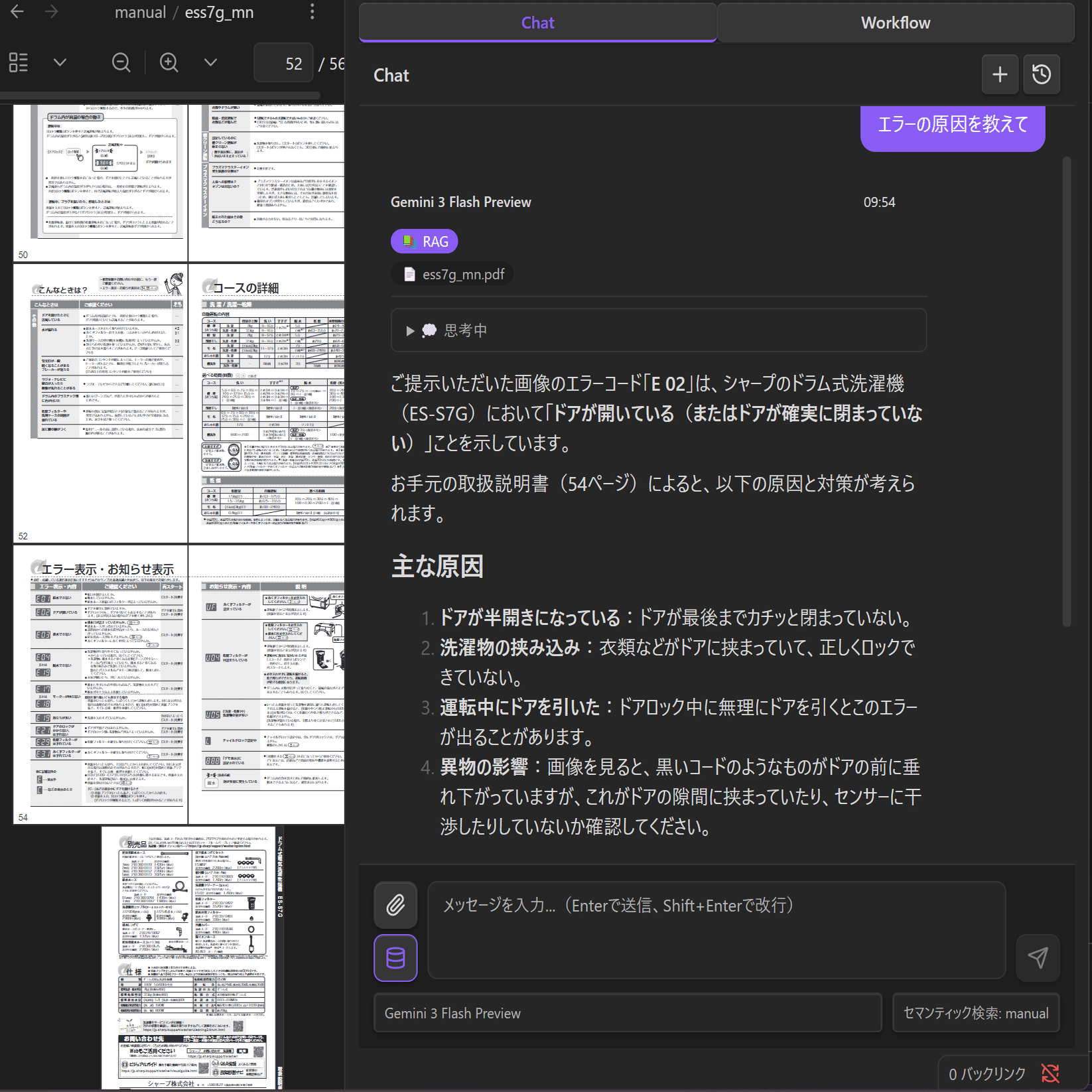 RAGを丁寧に解説(無料で使えるGemini,Obsidianを活用して自分の秘書を