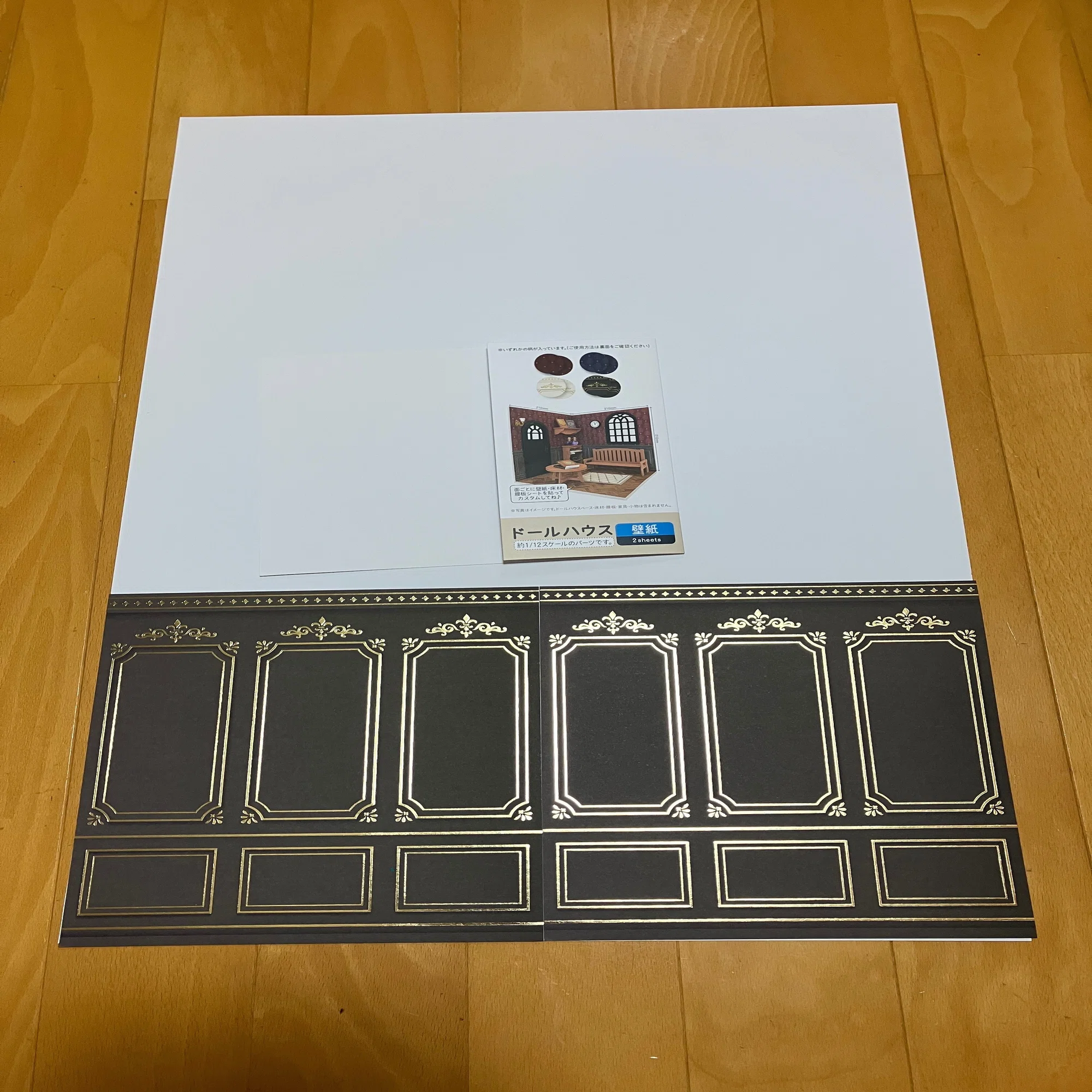 キャストドール撮影用の背景ボードを自作しました｜朝火