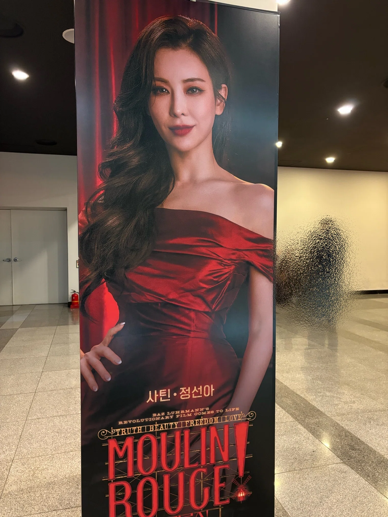 ggg　特別試写会招待状＆プレスシート　ムーラン・ルージュ 2024.8.2 ミュージカル「ムーラン・ルージュ！ザ・ミュージカル