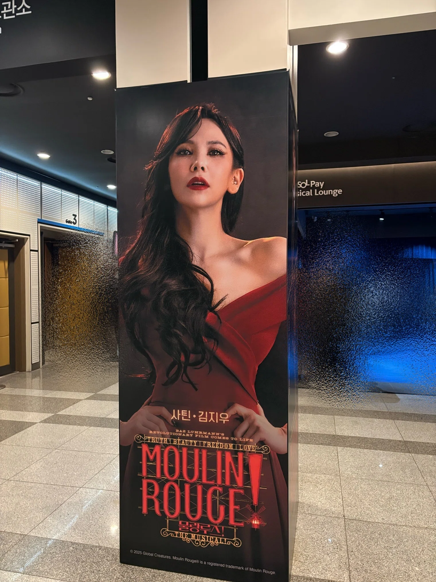 ggg　特別試写会招待状＆プレスシート　ムーラン・ルージュ ムーラン・ルージュ！ザ・ミュージカル｜加賀楓さんの忘れられない輝き