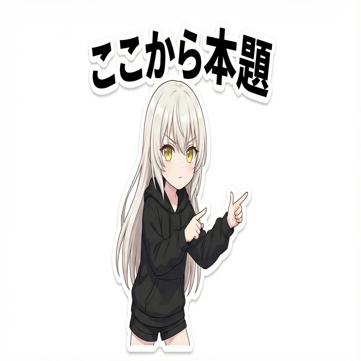 開発日誌】DiscordにAIパートナー（OpenClaw）を住まわせてみた話