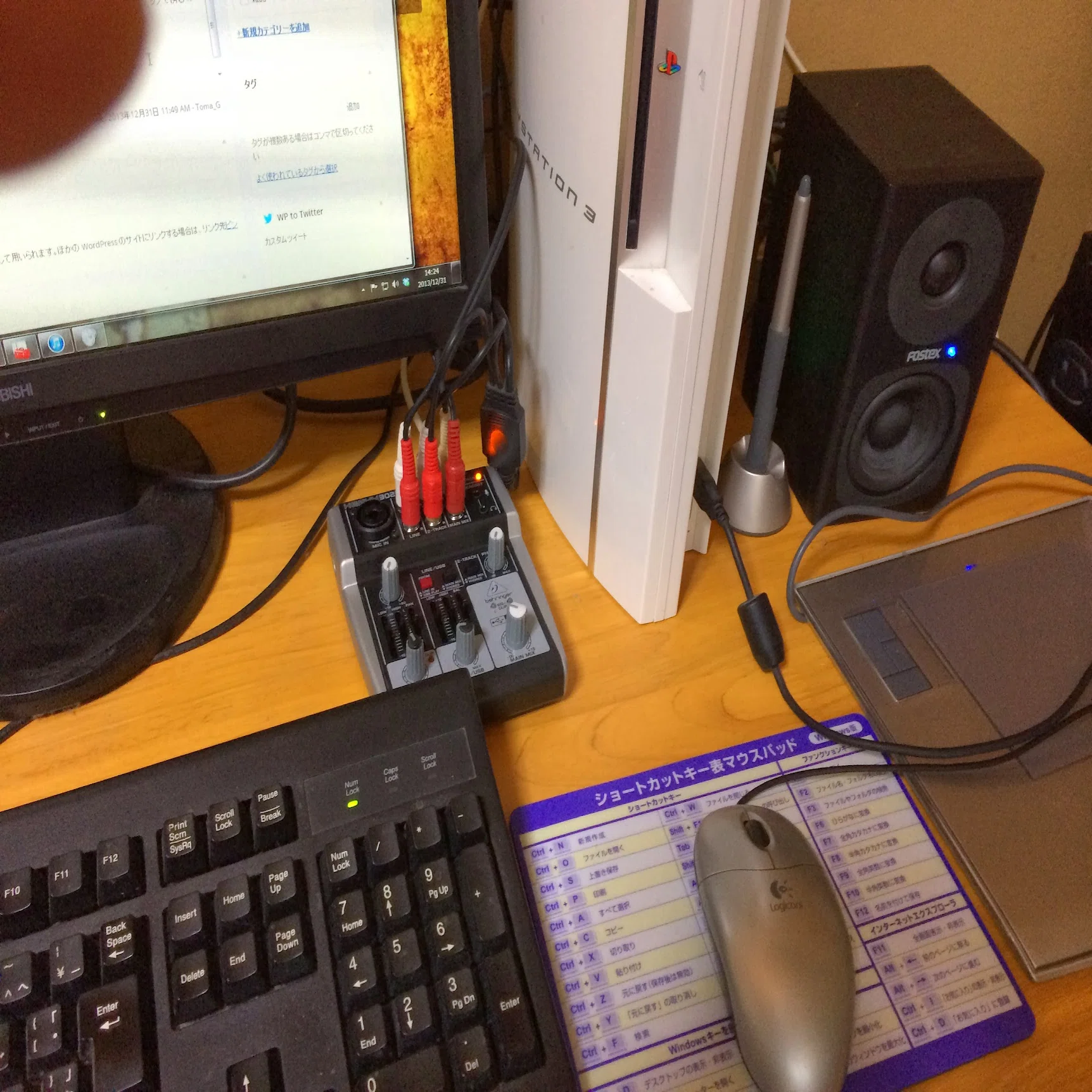 名機】BOSE MM-1 マルチメディアスピーカー 高音質 PC用 アンプ内蔵