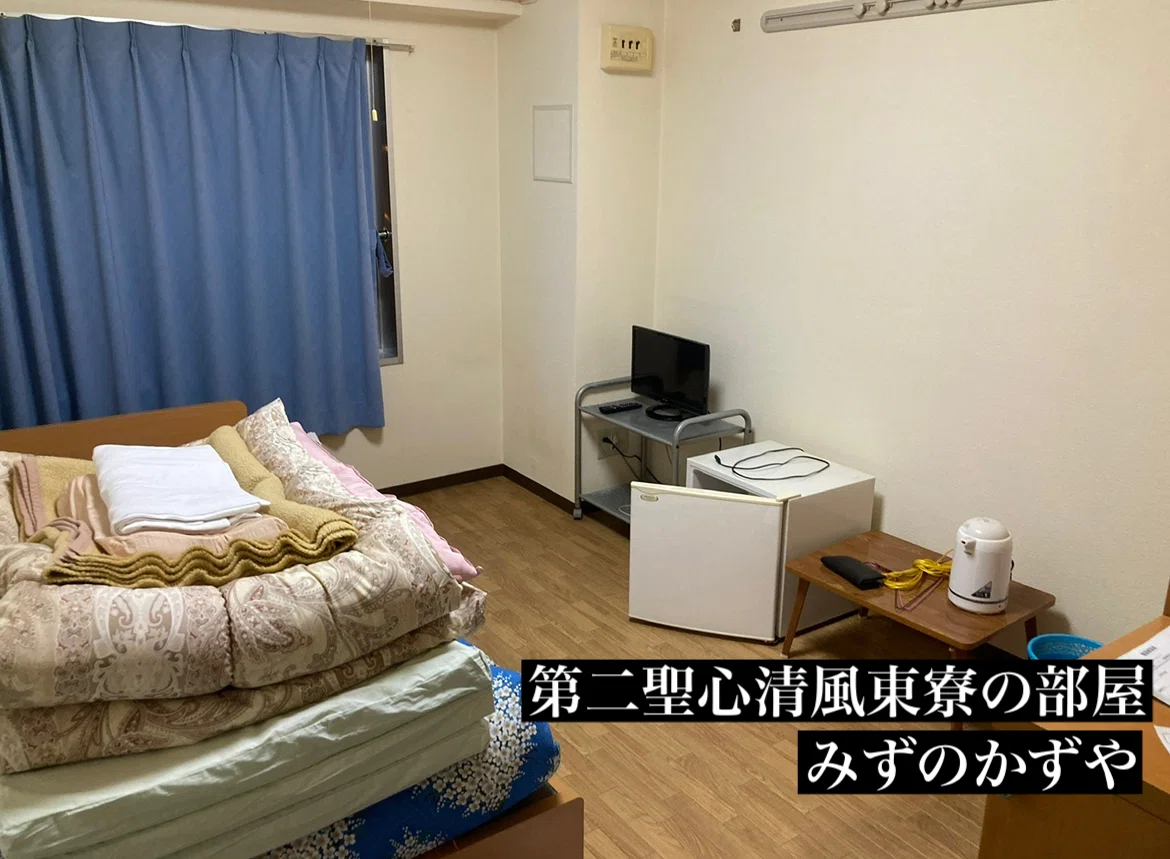 田中 清風 寮