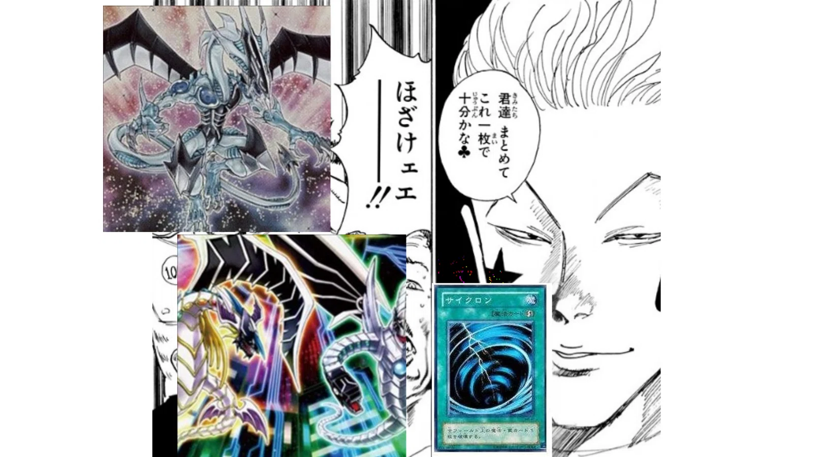 遊戯王】『Sin』に新規をください。｜404NotFound