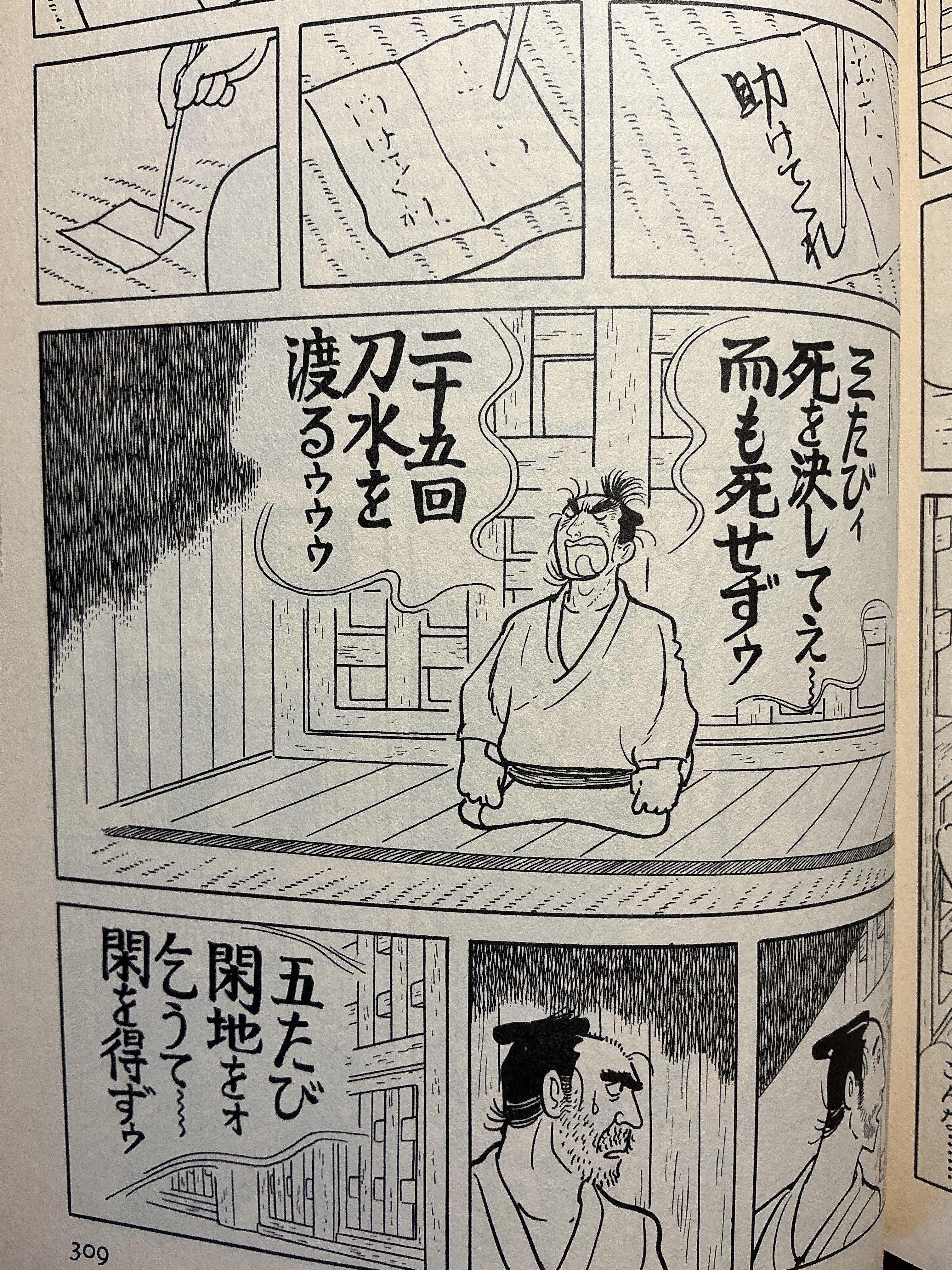 手塚治虫アーカイブ - マンガ｜宇野ぬげた｜note