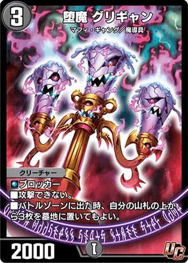 デュエプレカード解説]プラチナ・ワルスラS｜チャーシュー🌈👑