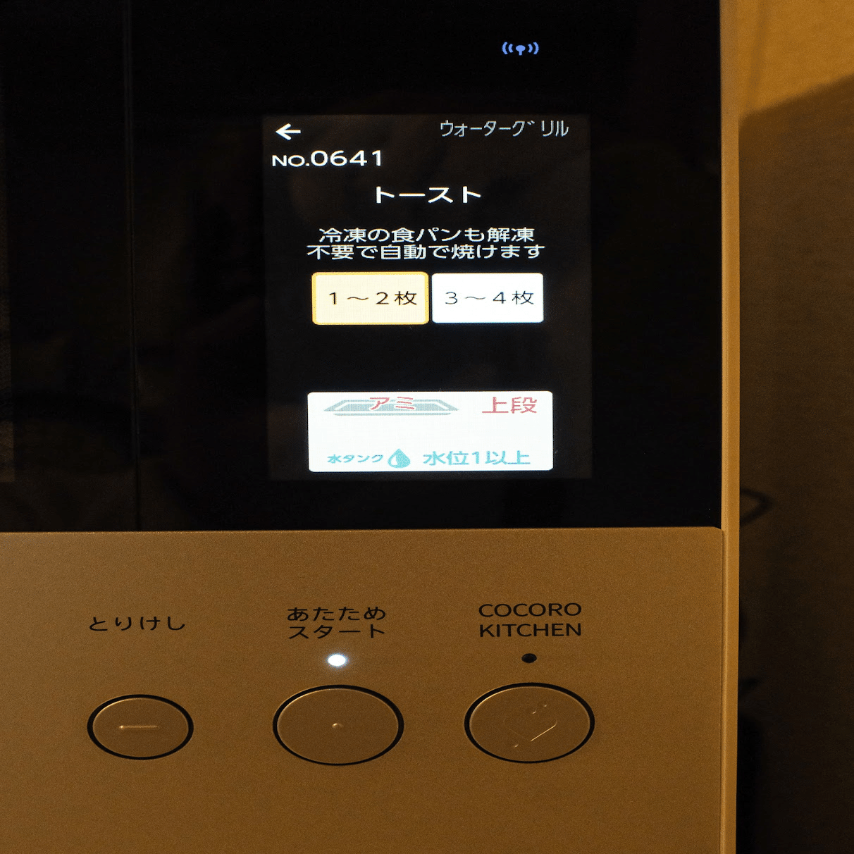 デザインと効率の最適解。デザイナーの私が最新ヘルシオ『AX-LSX3C』へ