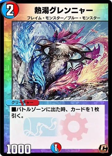 デュエプレカード解説]プラチナ・ワルスラS｜チャーシュー🌈👑
