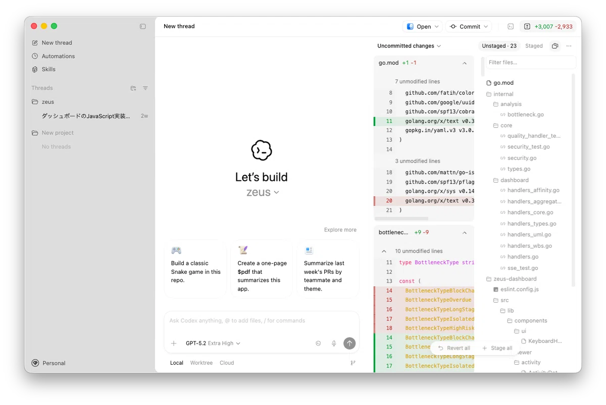 Codex デスクトップアプリを使ってみた｜Ryo | AI と経営とエンジニアリング