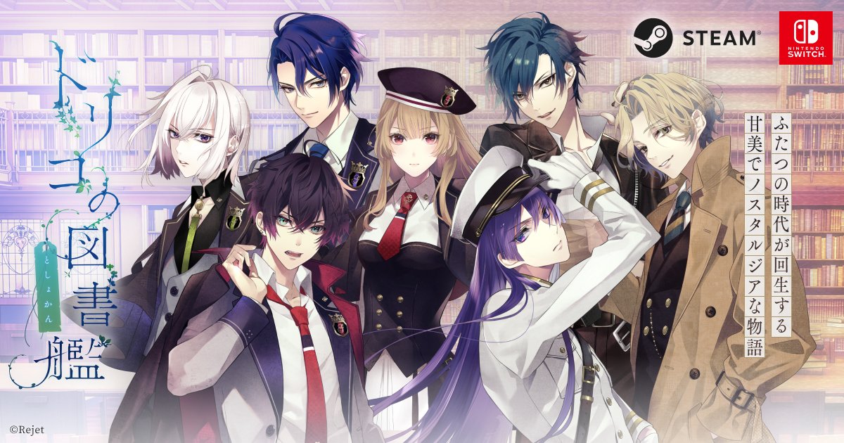 OVERNIGHTZ】リジェフェス2026 開催御礼（ゲストおまねき編）【Rejet