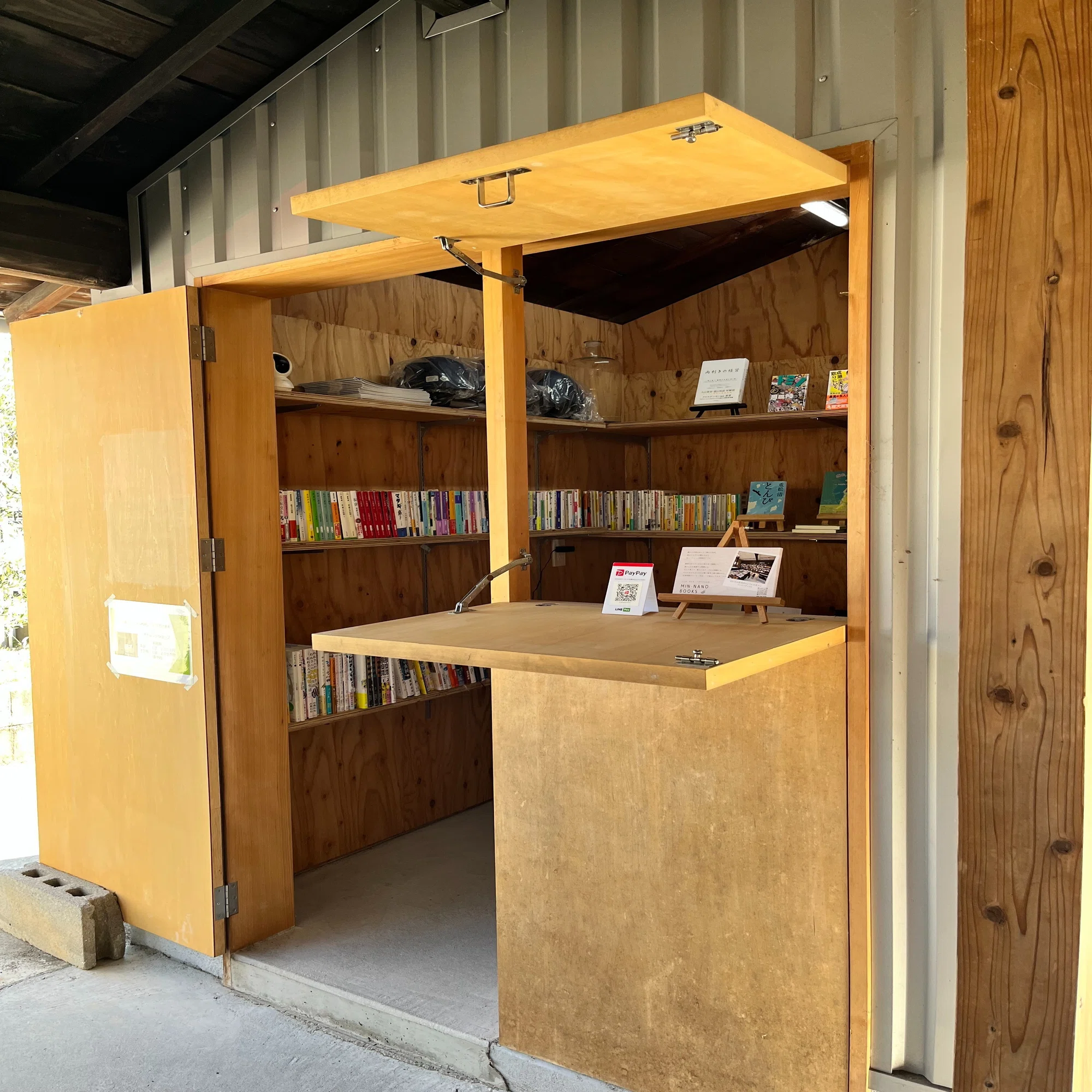 島の本屋さん「MIN-NANO BOOKS」の居心地が良くて、棚主になろうと決め 