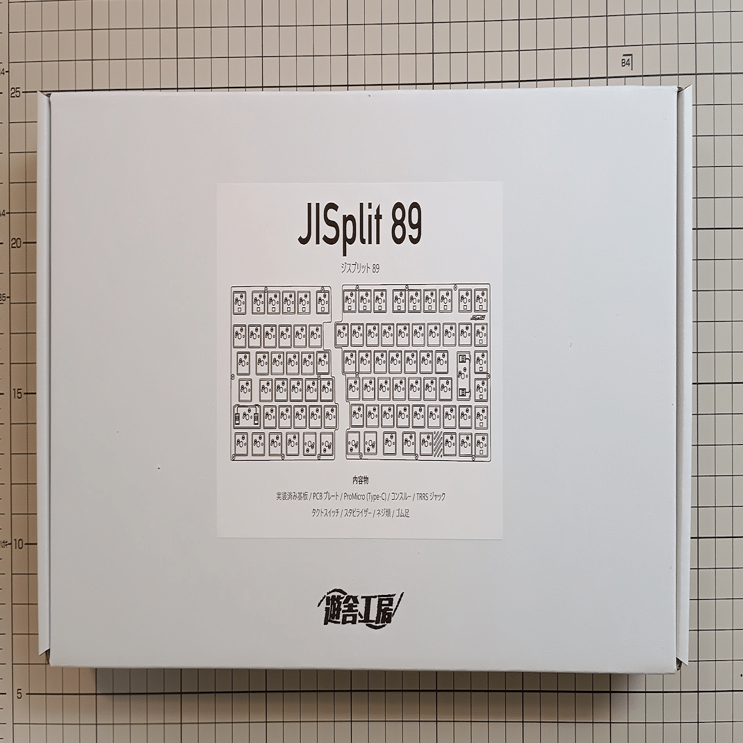 分割キーボード｜NZI