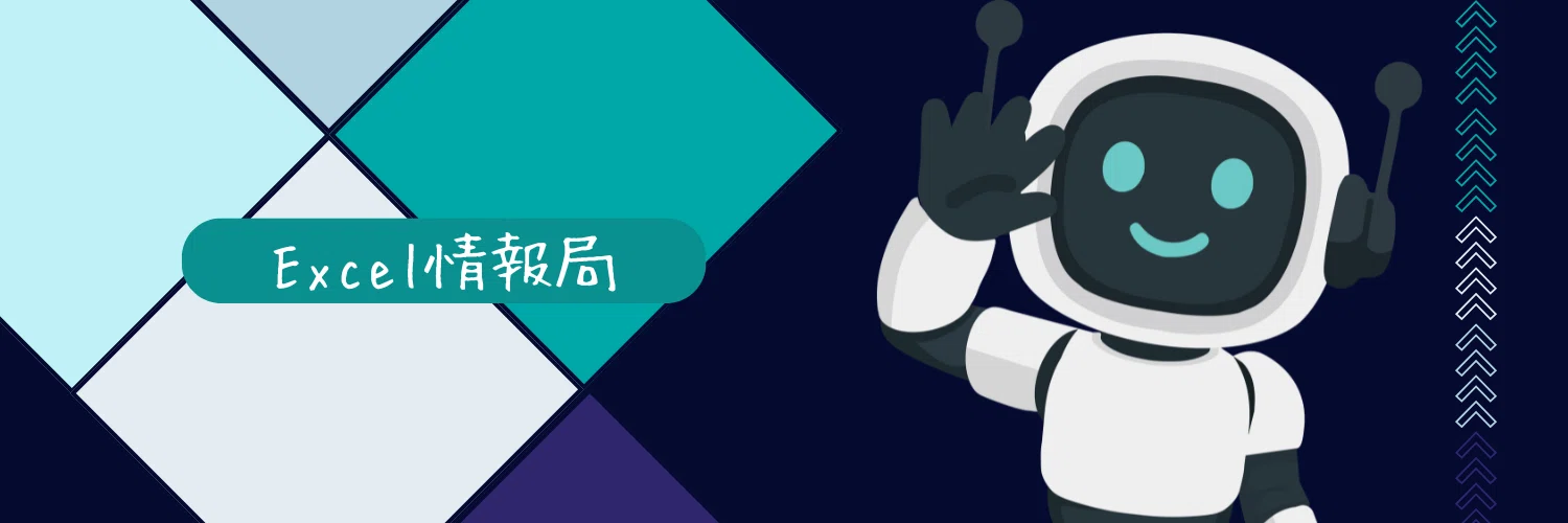 2026年版】集計・分析の「単純作業」が消える！魔法のモダンExcel関数