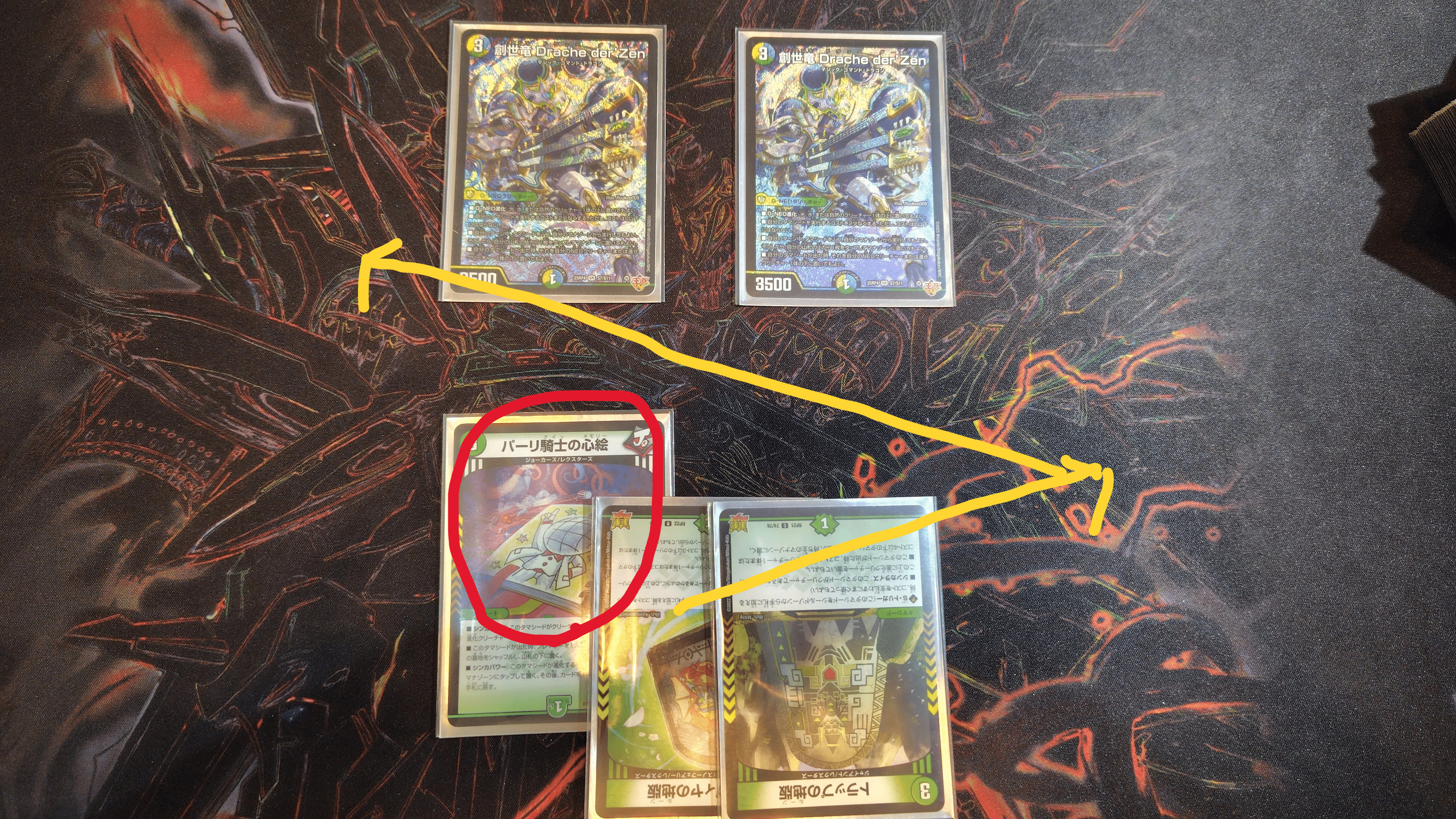 cs優勝]創世竜ループの新常識[新ループルートあり]｜コーン