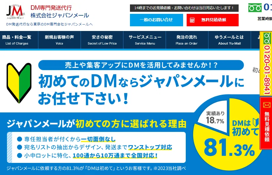 おすすめの発送代行会社25選！選び方やサービス内容も解説！｜ART