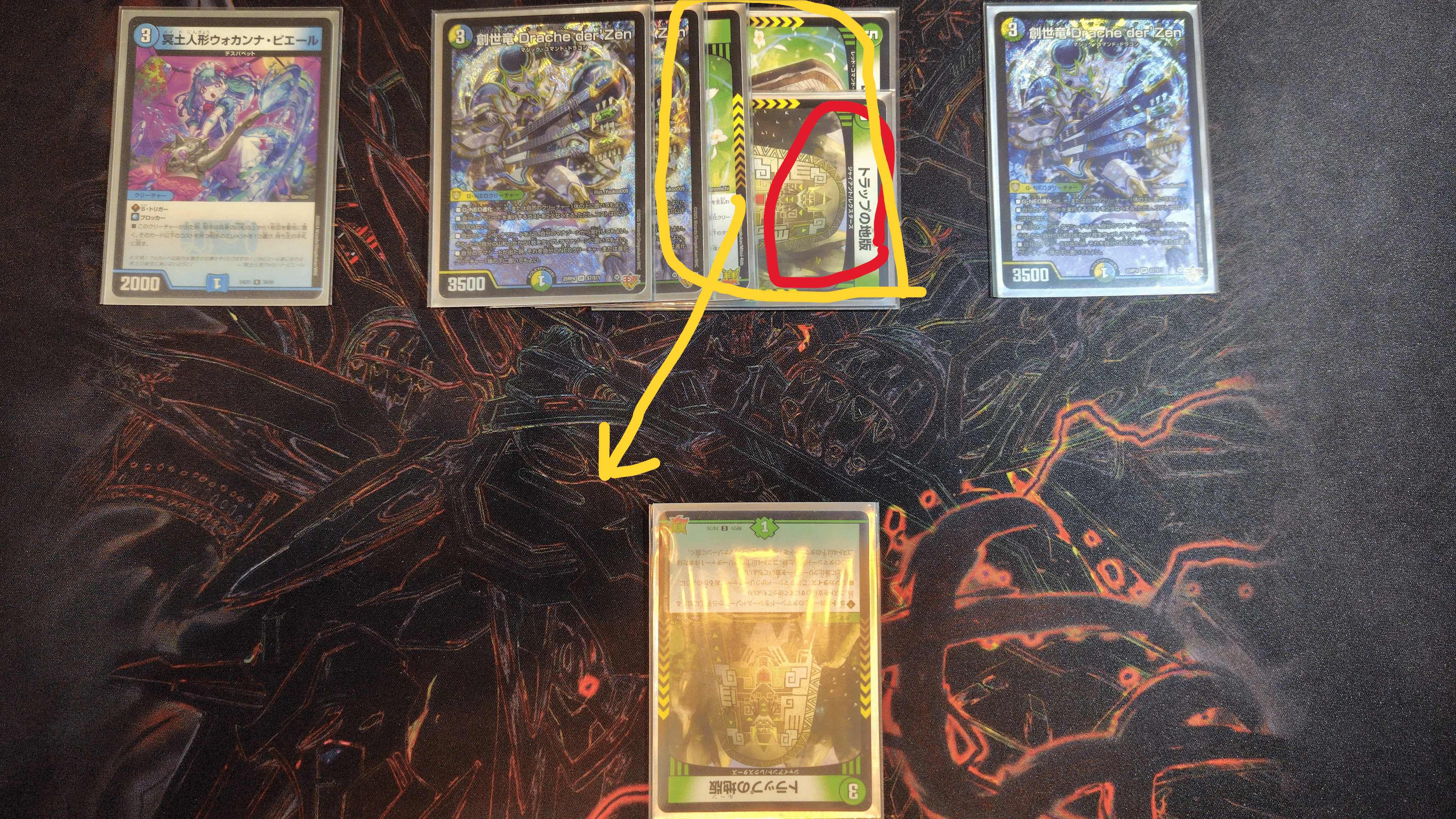 cs優勝]創世竜ループの新常識[新ループルートあり]｜コーン