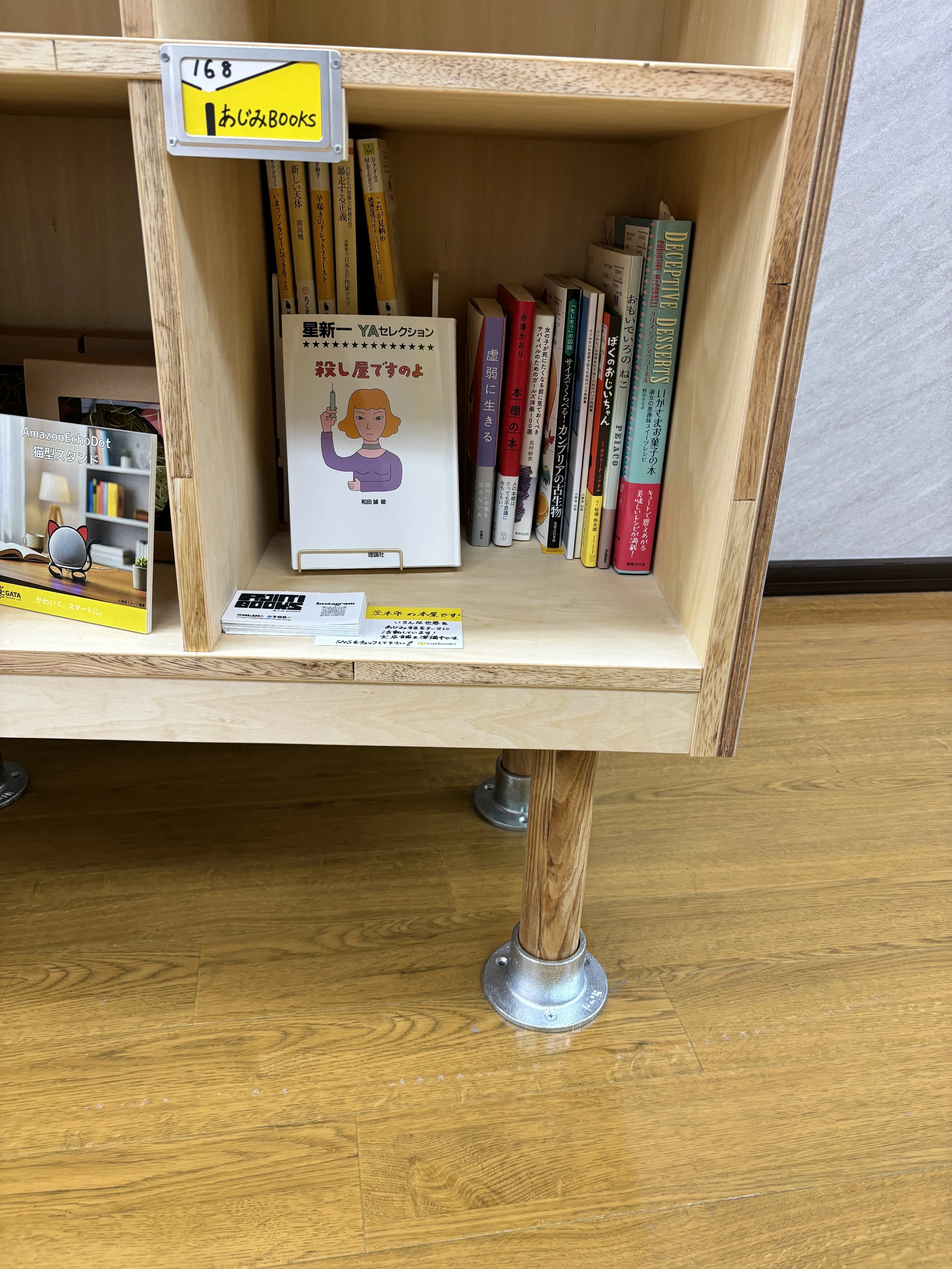 堂島のジュンク堂大阪本店の棚貸しサービス「cuebooks」の棚主になり