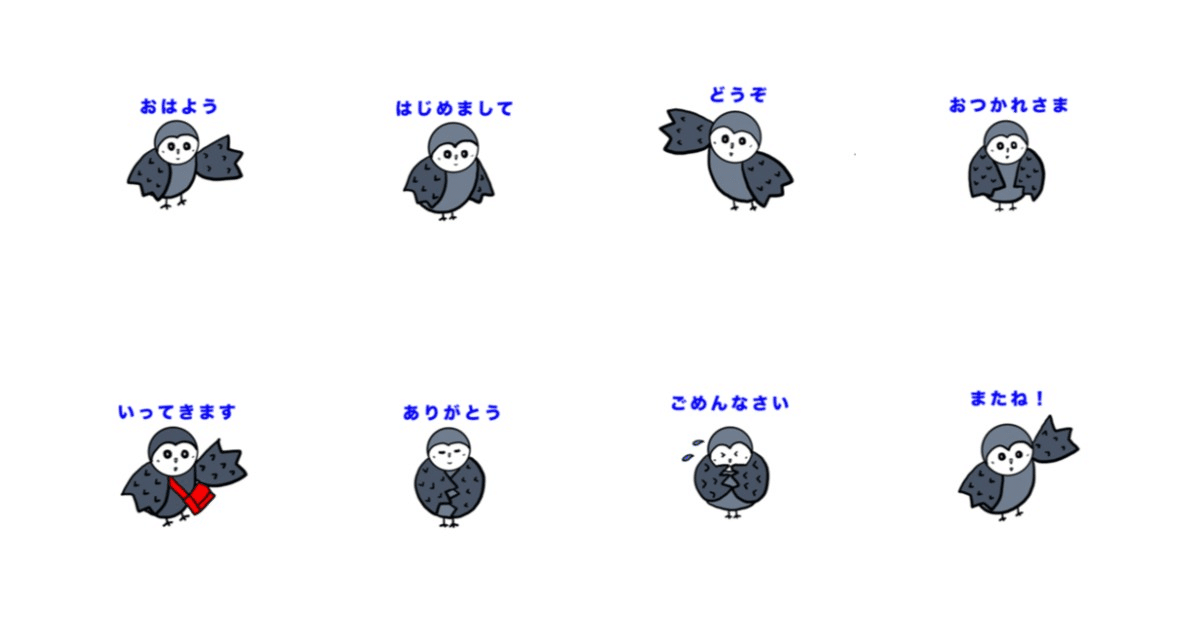 LINEスタンプ作りました！（初めてのLINEスタンプコミックエッセイ