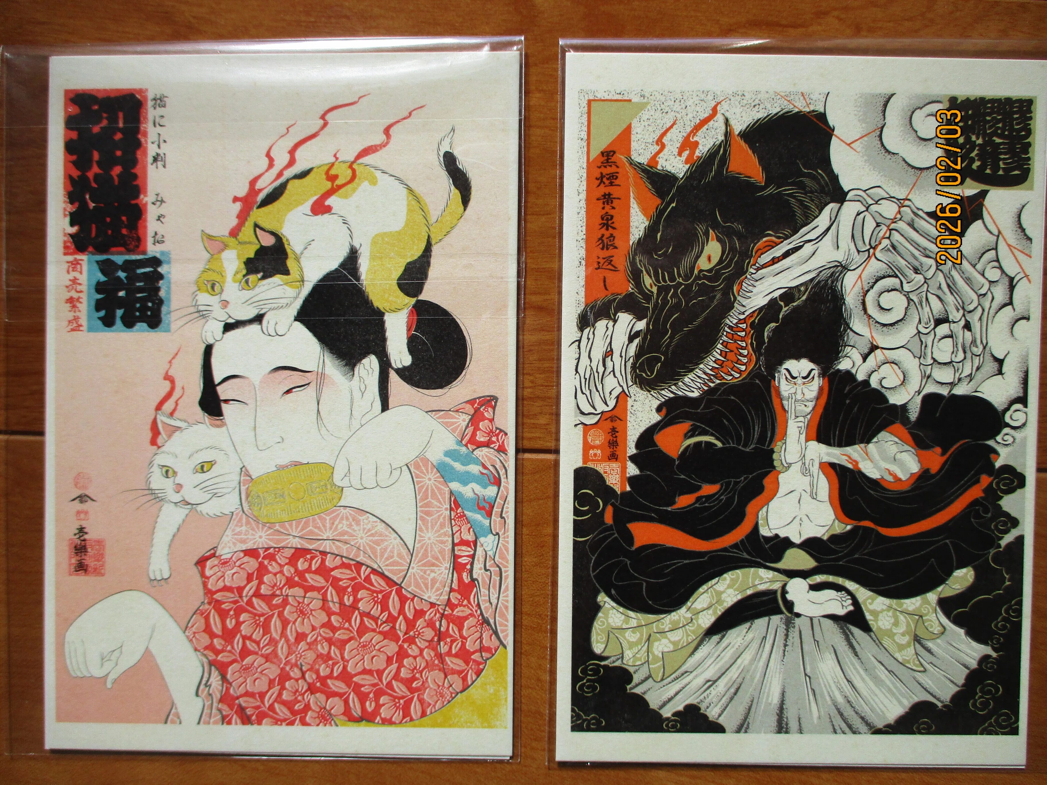 Dー日々の出来事ー36 令和の浮世絵師｜ito(小さなラブ＆リー農園）