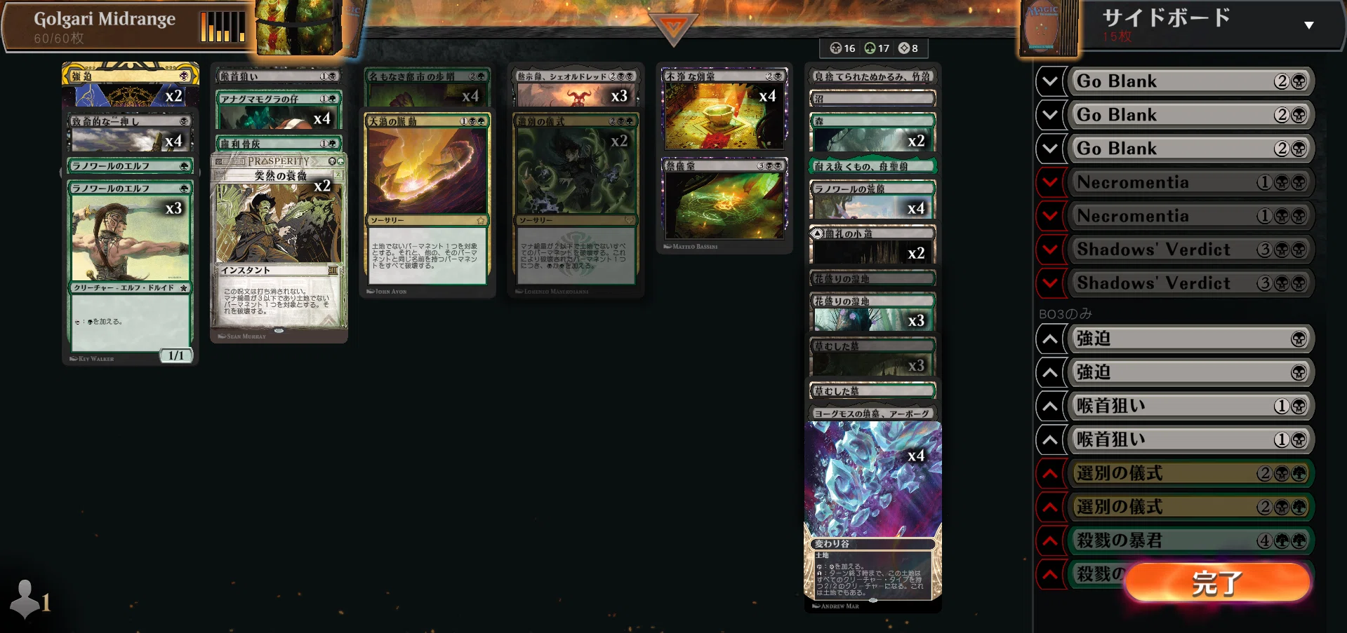 MTGA】下手くそがパイオニアランクマでミシックを目指す その5｜エンピツ