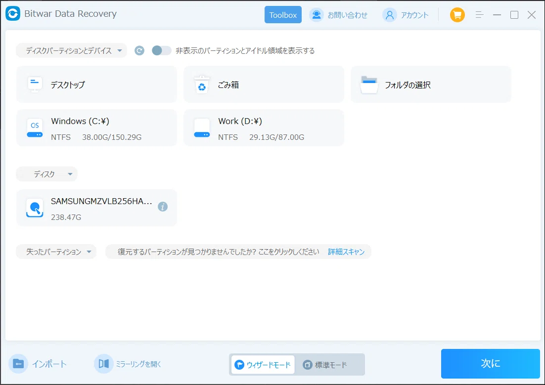How to Fix and Recover Data When a Windows PC Does Not Recognize an ...