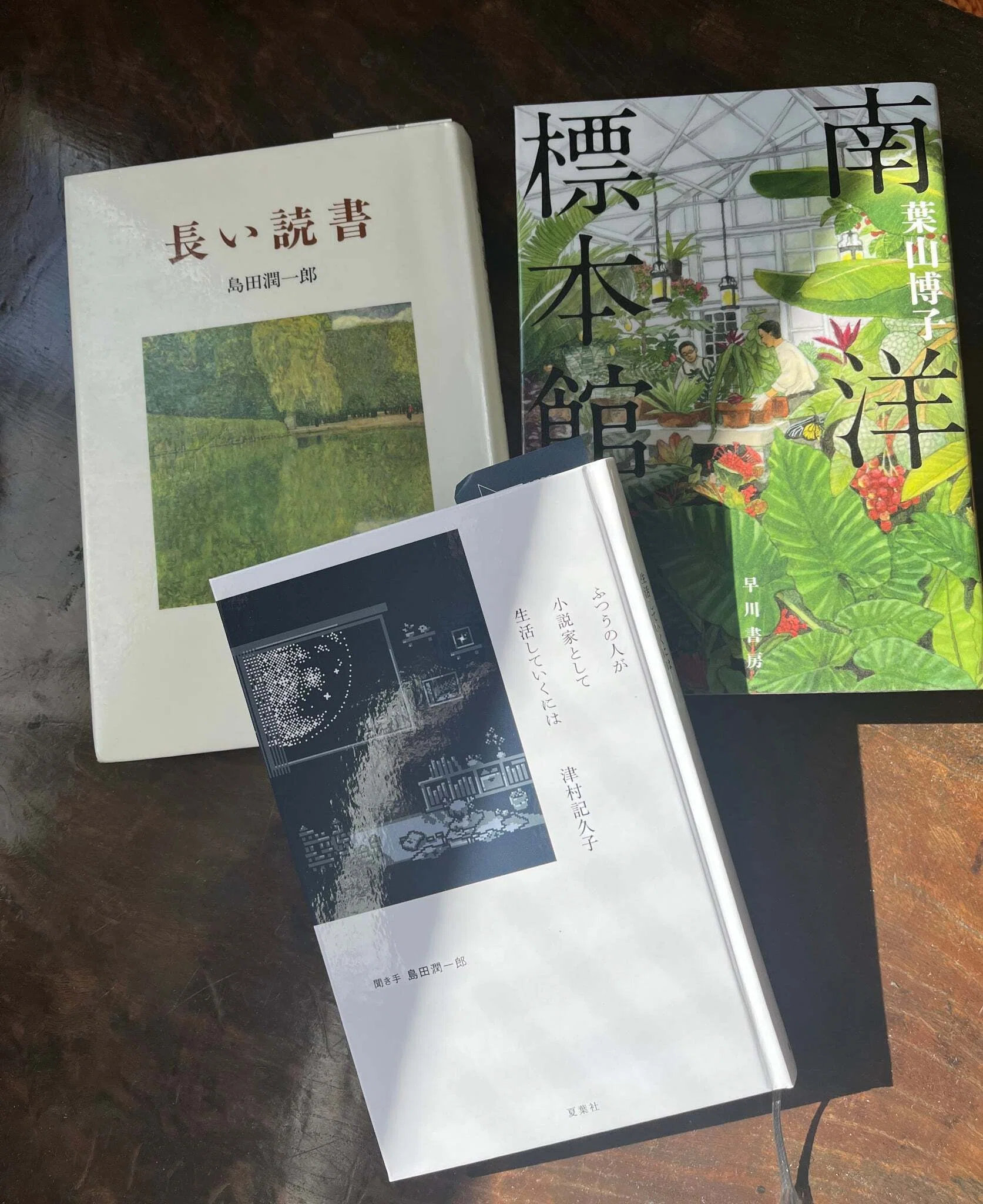 2026年1月の沈思黙読会で読まれた本。｜転石堂書店
