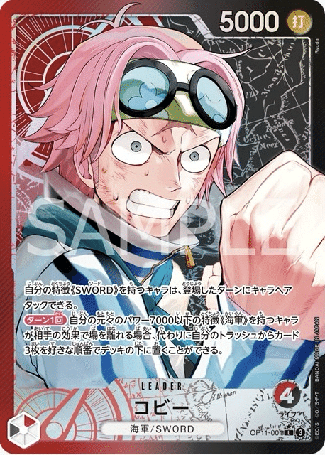 14.5弾環境】緑キャロット構築解説― KO耐性環境に抗う“ロック×アグロ