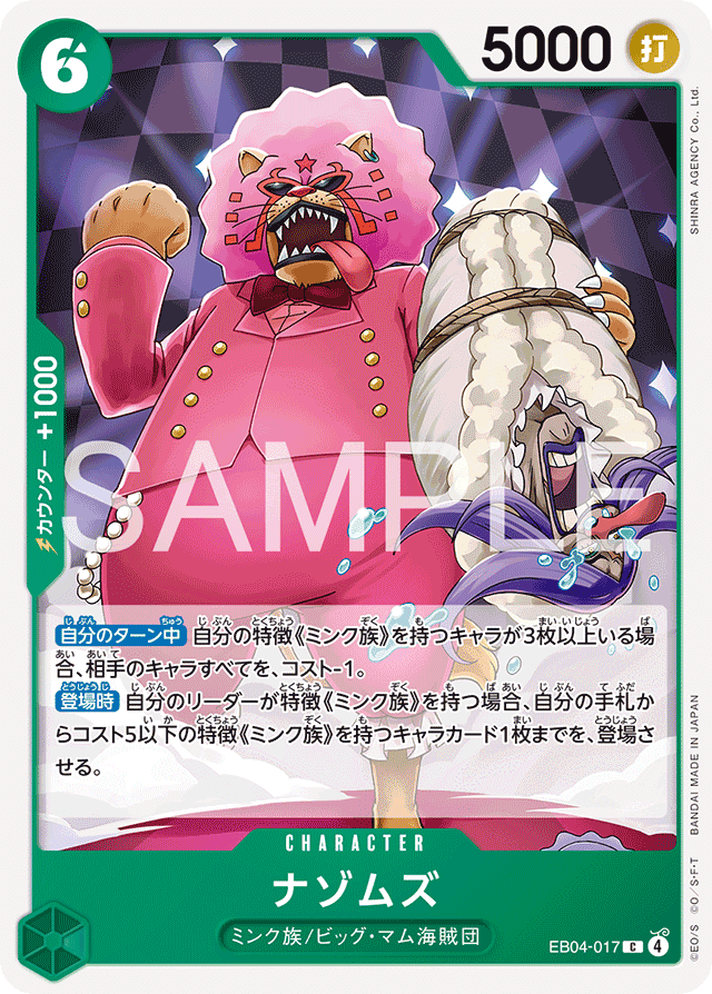 14.5弾環境】緑キャロット構築解説― KO耐性環境に抗う“ロック×アグロ