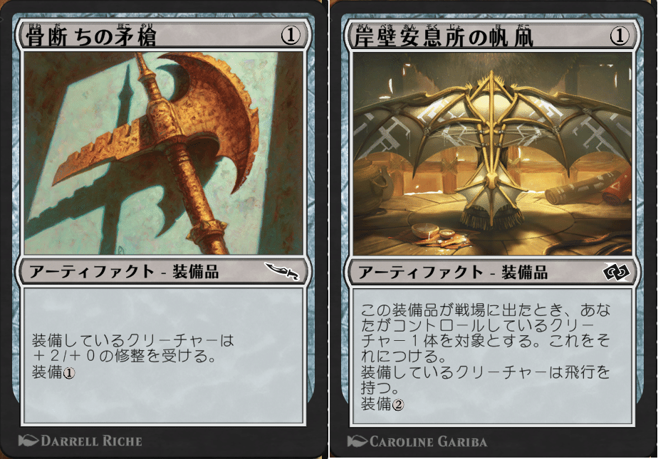 ヒストリック・パウパーのデッキを組もう NINJA｜Douken