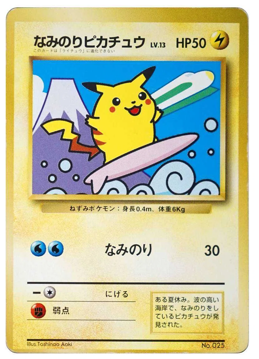 今からでも遅くないフリマで探す旧裏鑑定品7選|ポケカ｜TOSHI@旧ポケカ