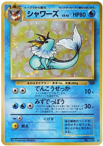 今からでも遅くないフリマで探す旧裏鑑定品7選|ポケカ｜TOSHI@旧ポケカ