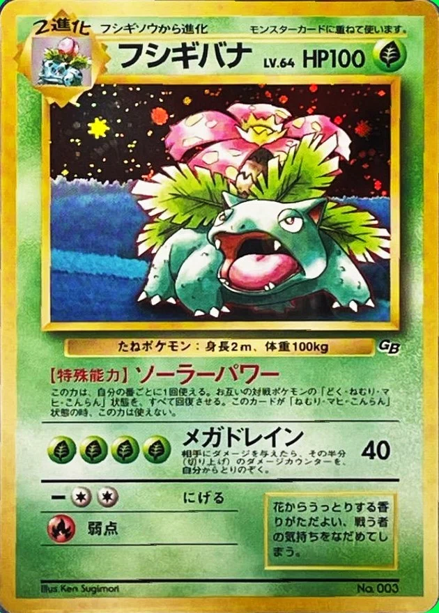今からでも遅くないフリマで探す旧裏鑑定品7選|ポケカ｜TOSHI@旧ポケカ