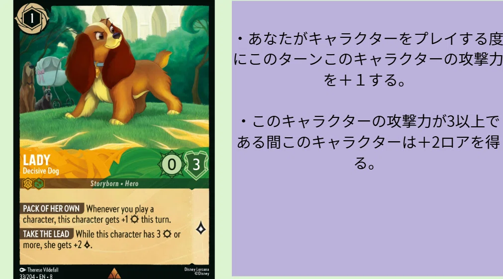 ロルカナ8弾ジャファーの王権注目カード-デュアルインク編-｜まっし～