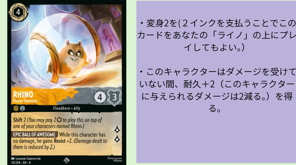 ロルカナ8弾ジャファーの王権注目カード-デュアルインク編-｜まっし～