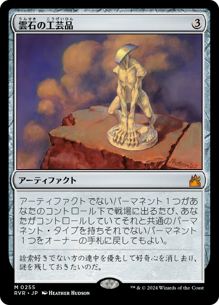 EDH】《口達者な一年生、アビゲール》おすすめカード紹介#58【統率者