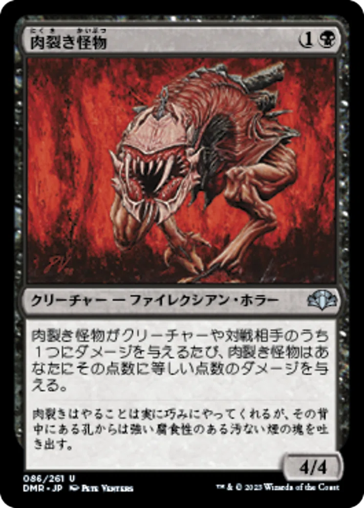EDH】《口達者な一年生、アビゲール》おすすめカード紹介#58【統率者